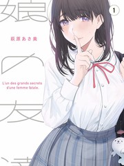花葬结局含义分层解读